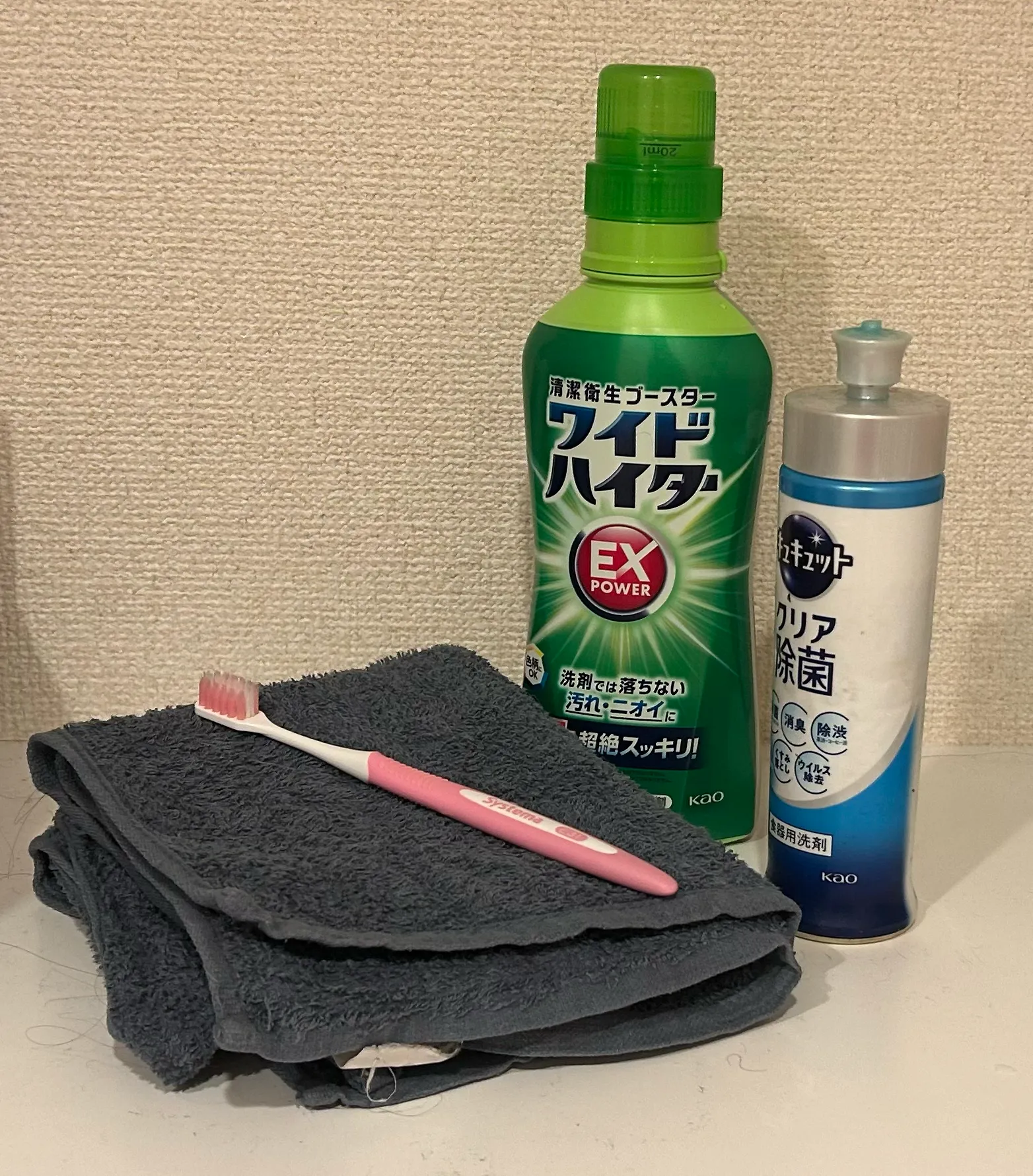 血液の落とし方で用意するもの